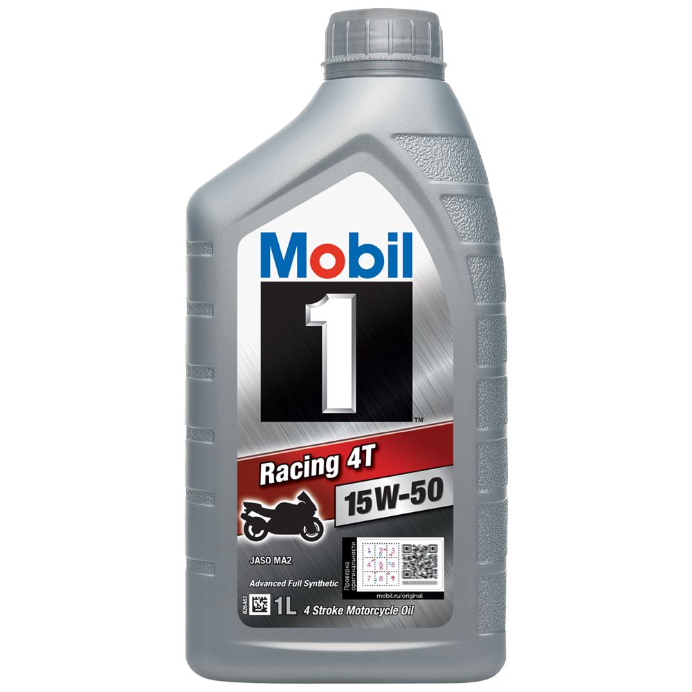 Mobil 1 Racing Engine Oil